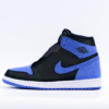 Air Jordan 1 Retro High OG 'Royal Reimagined' REPS Shoes